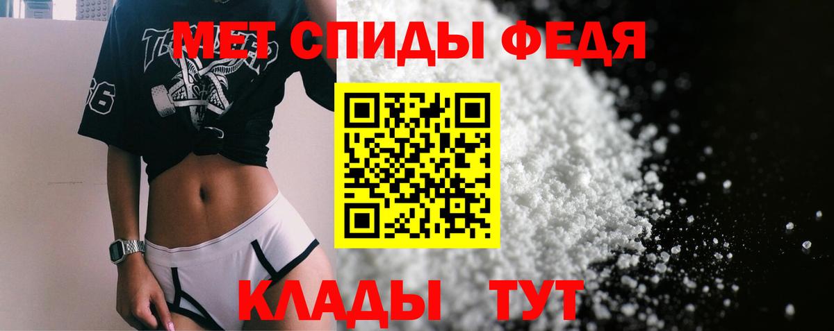 Амфетамин 98% Канаш