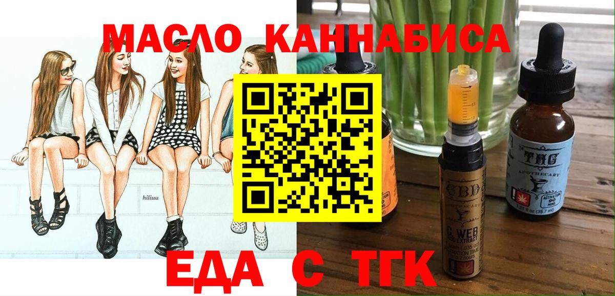 Канаш  Cannafood конопля  Вход с VPN 