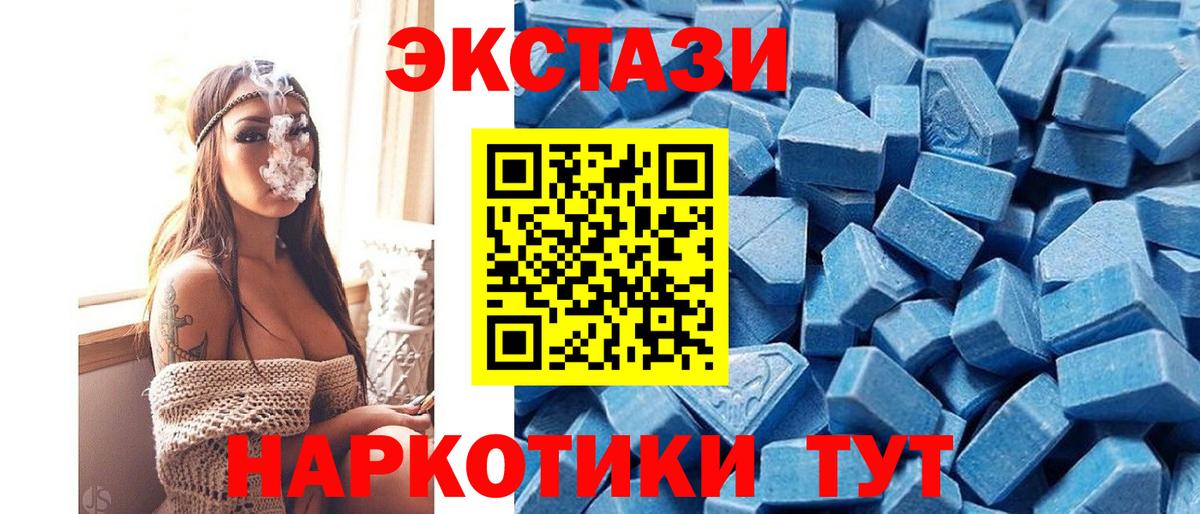 Ecstasy VHQ  Вход с VPN  Экстази Philipp Plein  Канаш 