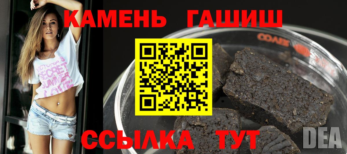 ГАШ Изолятор  Вход с VPN  ГАШ Cannabis  Канаш 