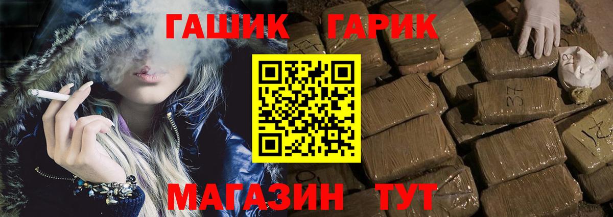 Гашиш Cannabis Канаш
