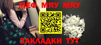 прущие грибы Бийск