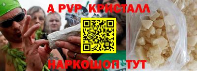 прущие грибы Бийск