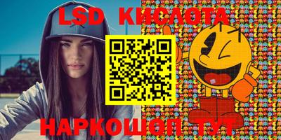 мефедрон мука Беслан