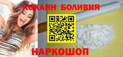 прущие грибы Бийск