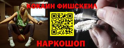 прущие грибы Бийск