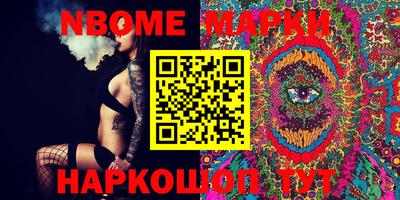 мефедрон мука Беслан
