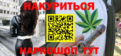 прущие грибы Бийск