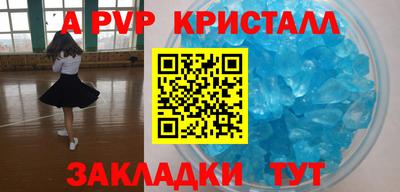 мефедрон мука Беслан