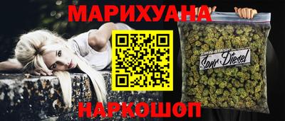 прущие грибы Бийск