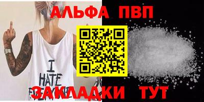 мефедрон мука Беслан