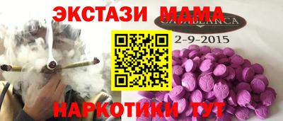 прущие грибы Бийск