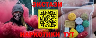 мефедрон мука Беслан