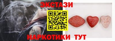 прущие грибы Бийск