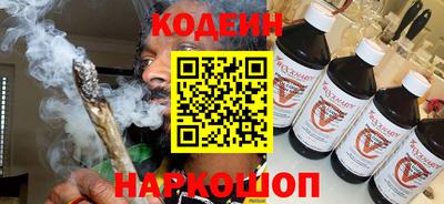 прущие грибы Бийск