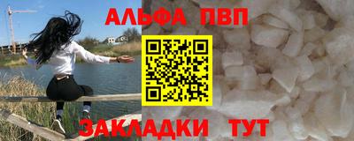 прущие грибы Бийск