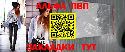 мефедрон мука Беслан