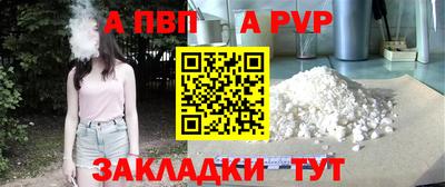 прущие грибы Бийск