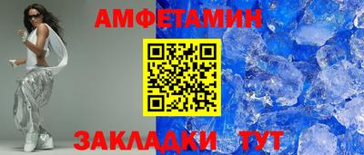 мефедрон мука Беслан