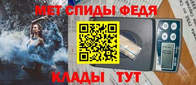прущие грибы Бийск