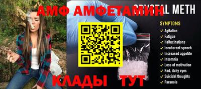 мефедрон мука Беслан