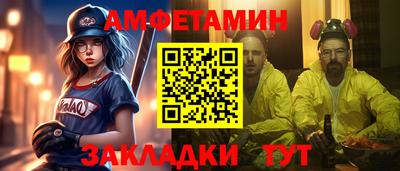 прущие грибы Бийск