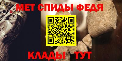 прущие грибы Бийск