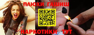 эйфоретик Вязьма