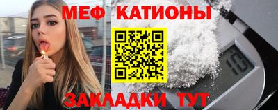 мефедрон мука Беслан