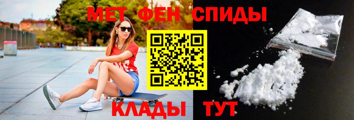Метамфетамин витя  Метамфетамин витя  Вход с VPN  Канаш 