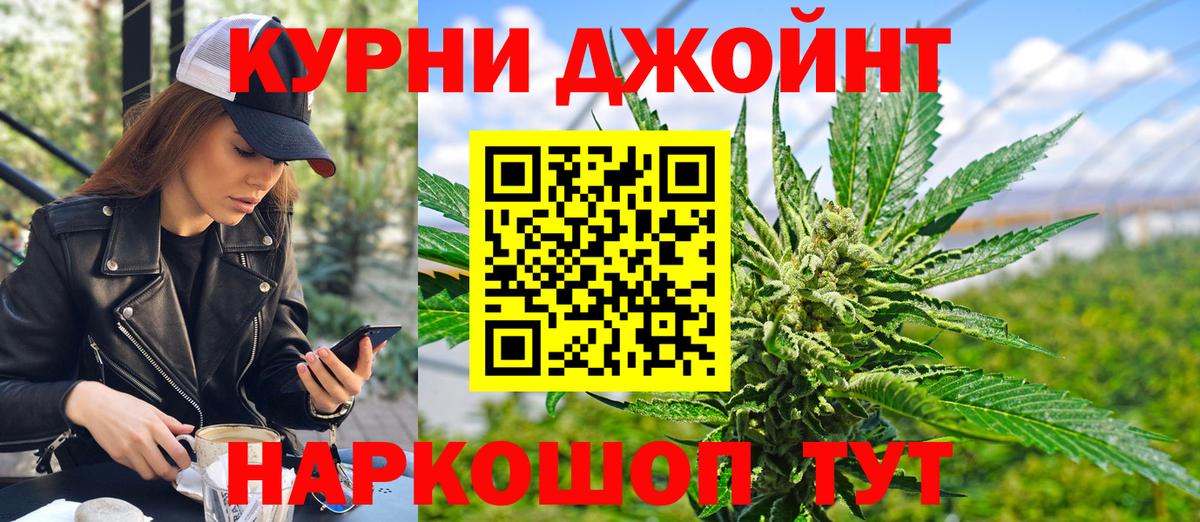 Марихуана план Канаш